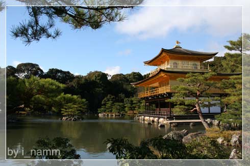 when i went to Japan