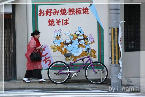 when i went to Japan