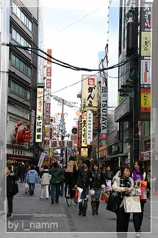 when i went to Japan