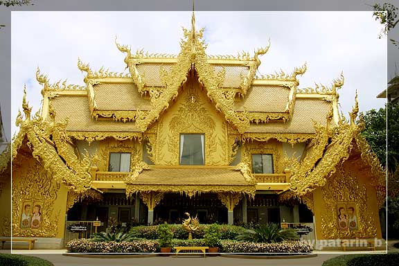 เชียงราย 4 วัดร่องขุ่น