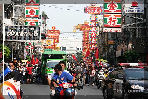 Olympic Torch Relay 2008_BKK, Thailand