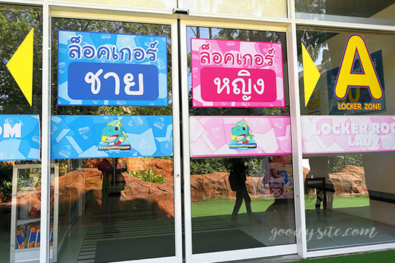 สวนน้ำพันท้ายนรสิงห์ 3 สวนน้ำพันท้ายนรสิงห์