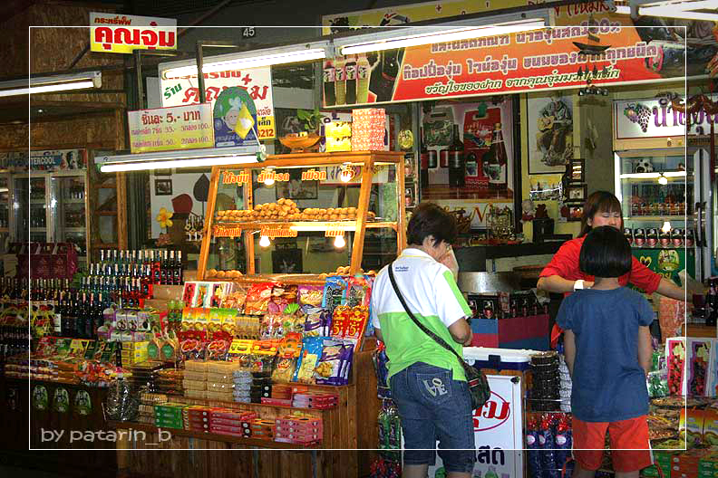 กระหรี่พั๊ฟ