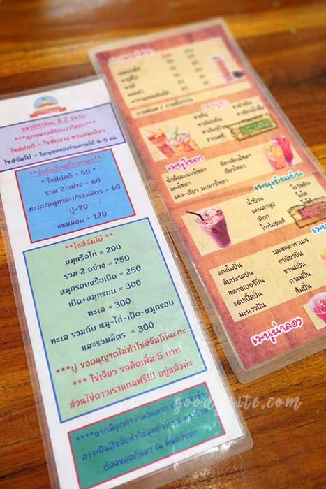 พัทยา 3 กะเพราภูเขา กะเพราอินดี้
