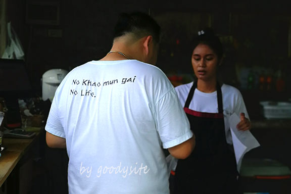 ข้าวมันไก่ในสวนดึก