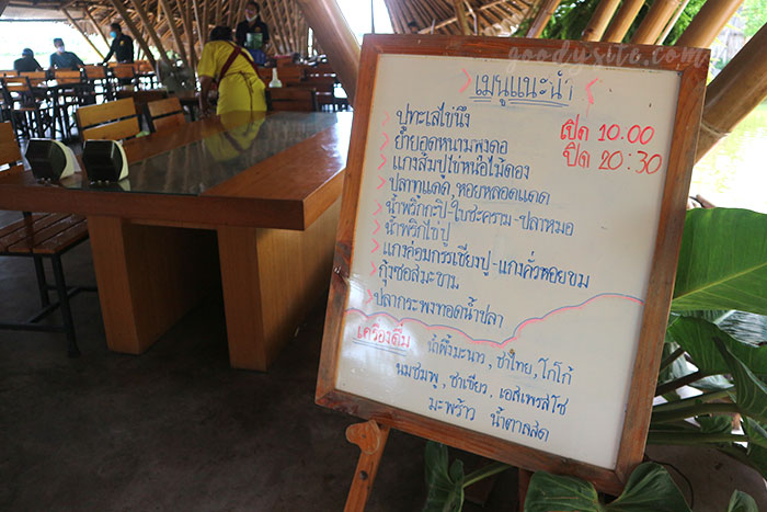 เพชรบุรี 5 ร้านข้าวใหม่ปลามัน