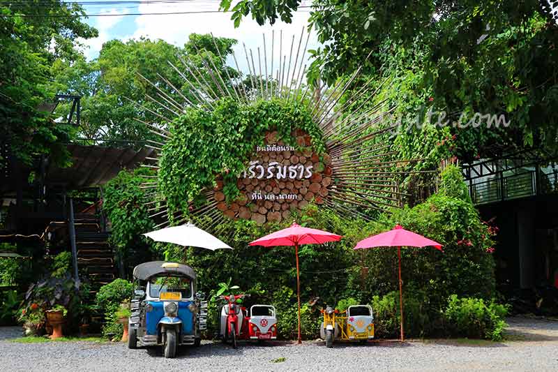 เขาช่องลม 3 ครัวริมธาร