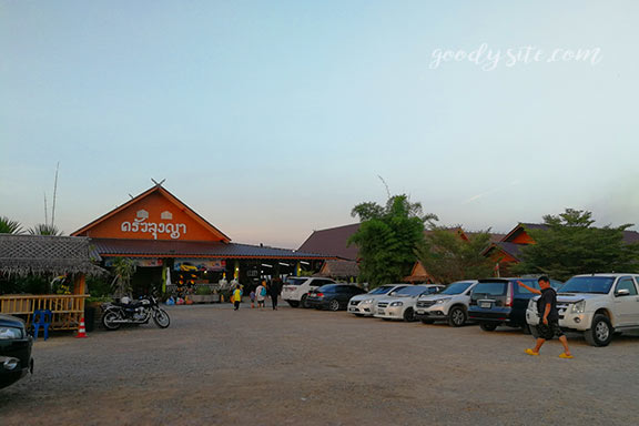 สวนน้ำพันท้ายนรสิงห์ 5 ครัวลุงญา
