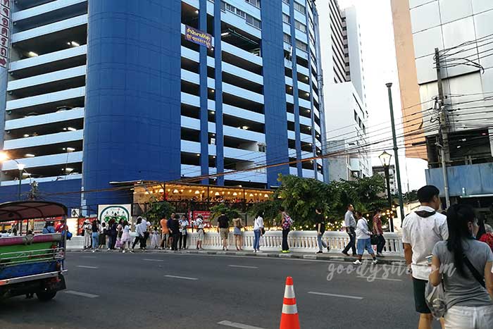 คลองโอ่งอ่าง
