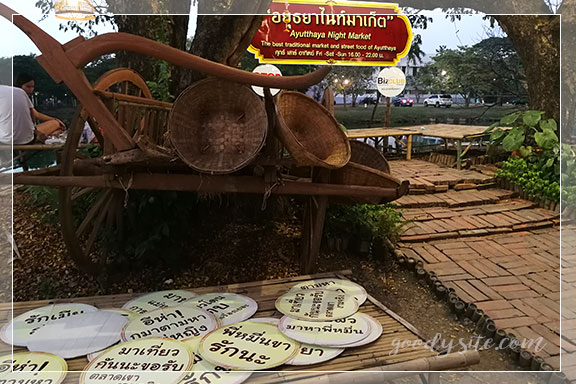 อยุธยา 5 ตลาดกรุงศรี