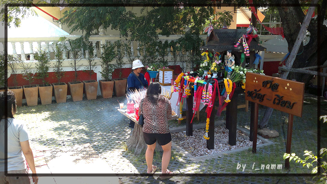 ตลาดน้ำขวัญเรียม