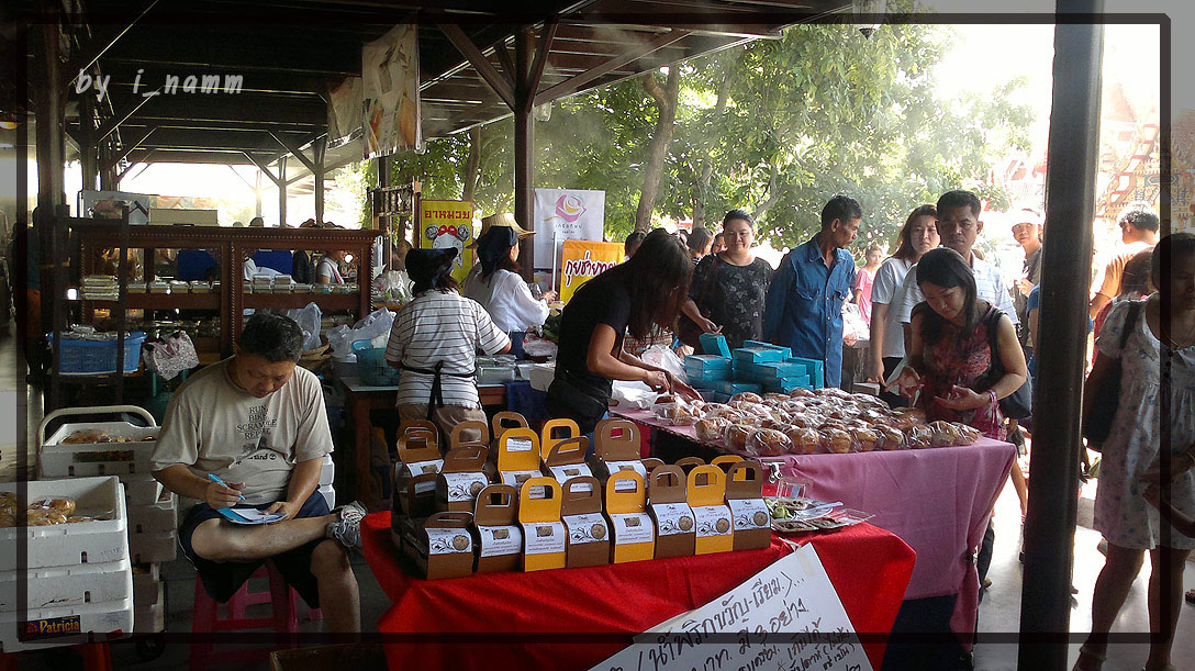 ตลาดน้ำขวัญเรียม