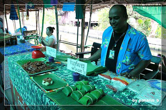 ตลาดน้ำ 