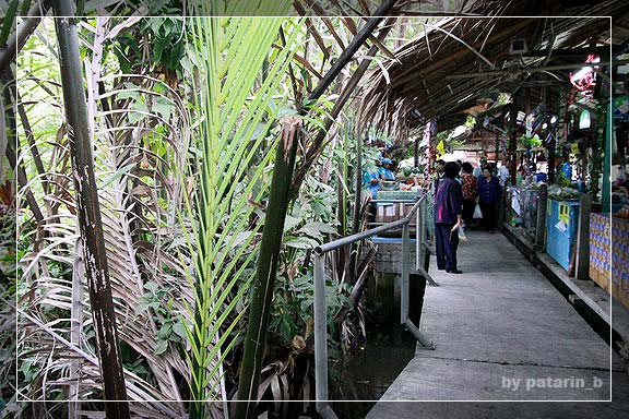 ตลาดน้ำ