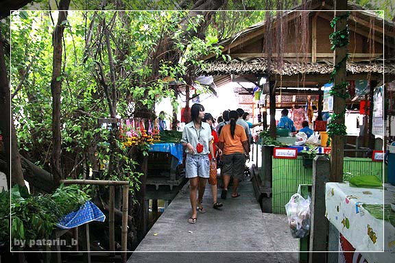 ตลาดน้ำ