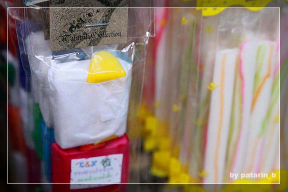 ตลาดน้ำ
