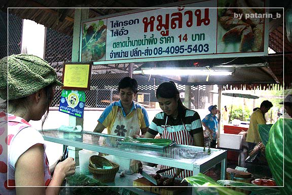 ตลาดน้ำ