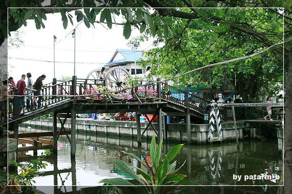 ตลาดน้ำ