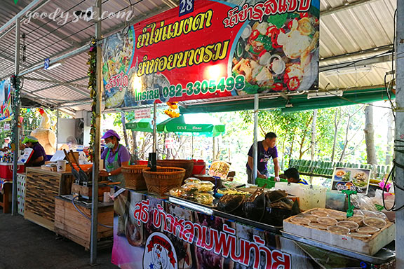 สวนน้ำพันท้ายนรสิงห์ 2 ตลาดริมคลองพ่อพันท้าย