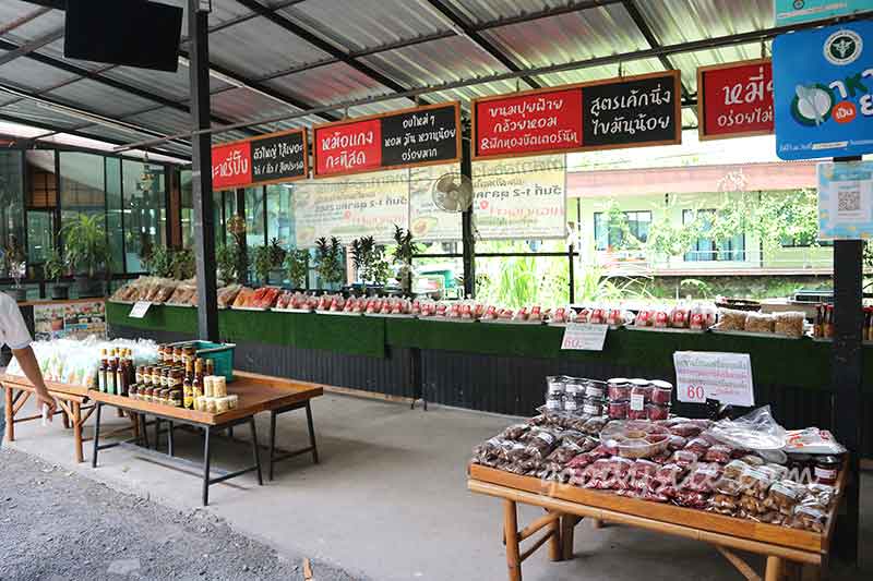 สระบุรี 2 - ตลาดหัวปลี