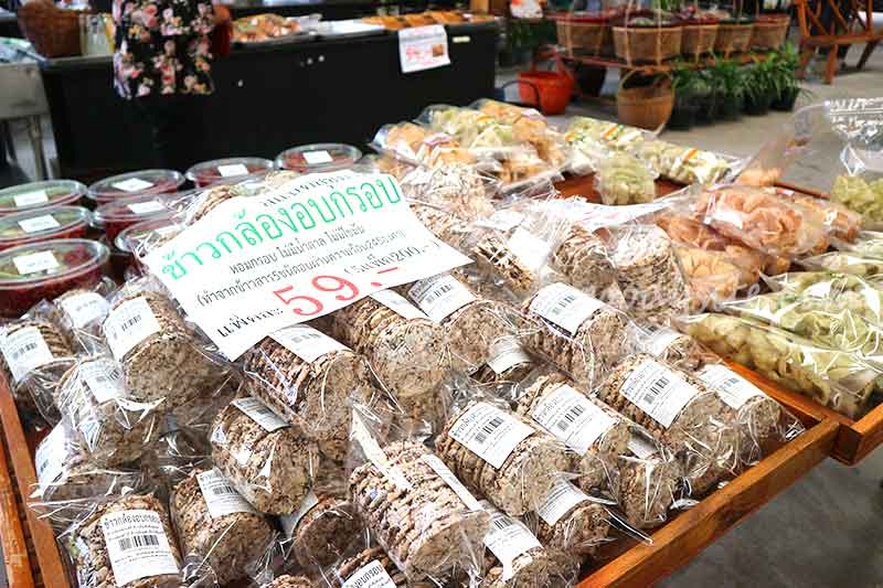 สระบุรี 2 - ตลาดหัวปลี