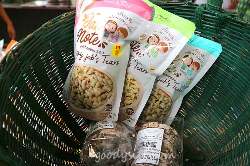 สระบุรี 2 - ตลาดหัวปลี