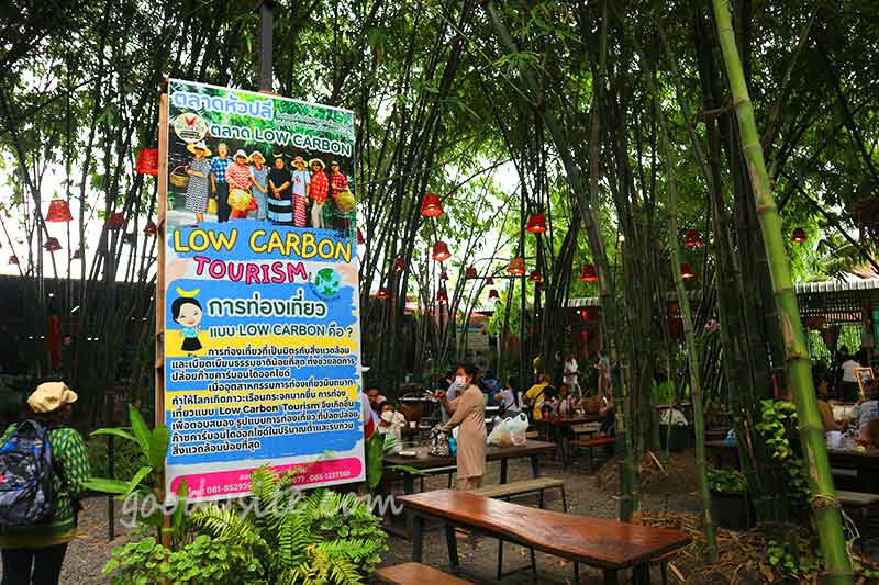 สระบุรี 2 - ตลาดหัวปลี