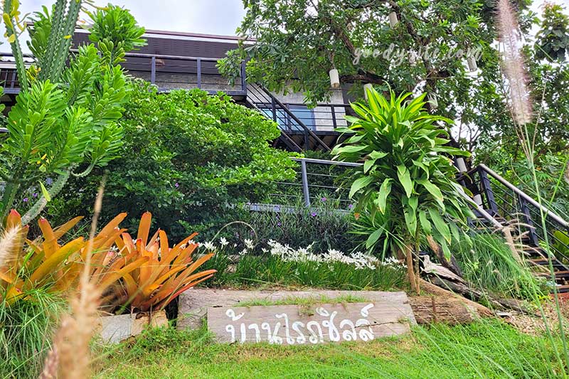 ตาก 5 บ้านไร่ภูชิลล์
