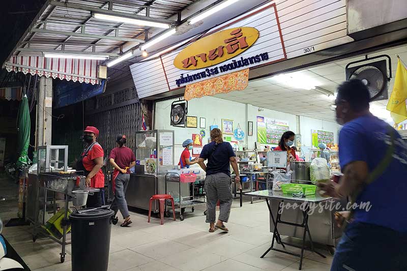 ตาก 6 ร้านนายตี๋ นครสวรรค์