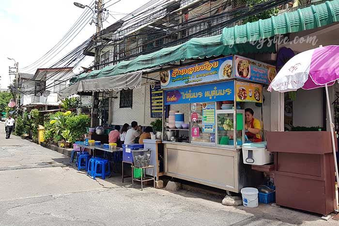 ต้อยก๋วยเตี๋ยวเรือ วัดมะกอก