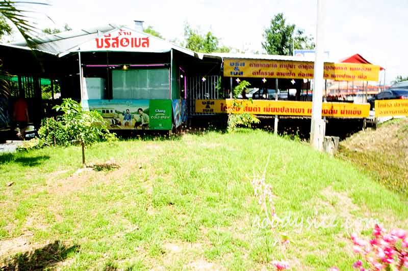 นครนายก 5 ร้านบรีส&เบส