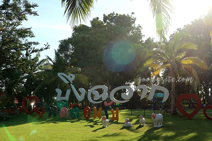 สถานแสดงพันธ์ุสัตว์น้ำบึงฉวากเฉลิมพระเกียรติ สุพรรณบุรี