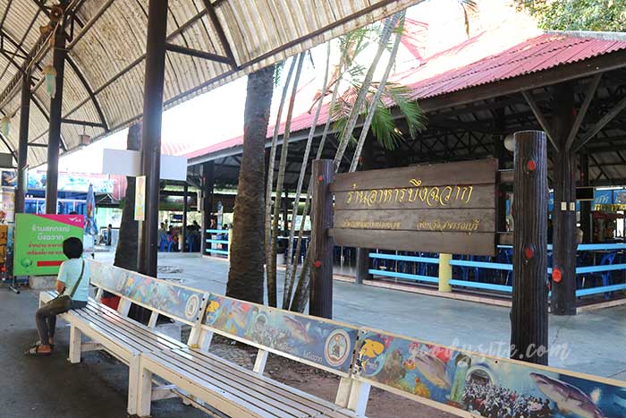 สถานแสดงพันธ์ุสัตว์น้ำบึงฉวากเฉลิมพระเกียรติ สุพรรณบุรี