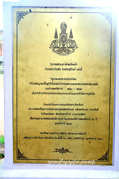 บุรีรัมย์ 14 ปราสามเมืองต่ำ อ. ประโคนชัย จ. บุรีรัมย์