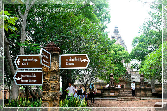 บุรีรัมย์ 12 ปราสาทพนมรุ้ง อ. เฉลิมพระเกียรติ จ. บุรีรัมย์