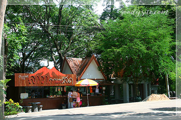 บุรีรัมย์ 2 พระสุภัทรบพิตร