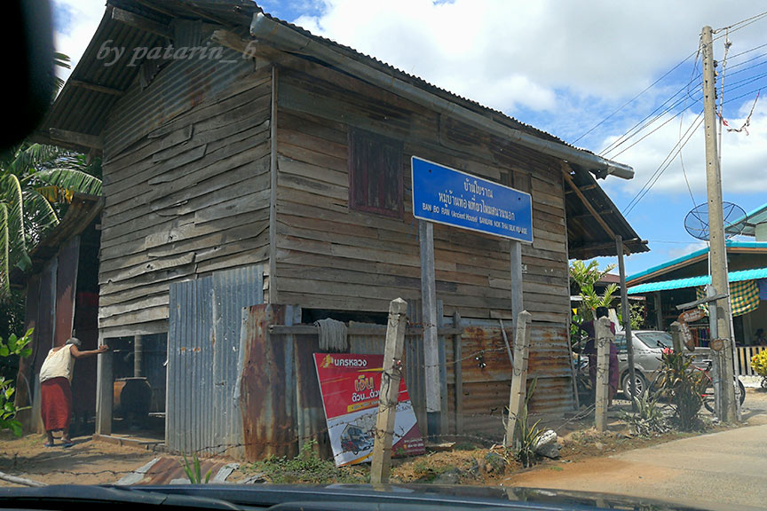 บุรีรัมย์ - วัดคาทอลิก - หมู่บ้านท่องเที่ยวไหม สนวนนอก