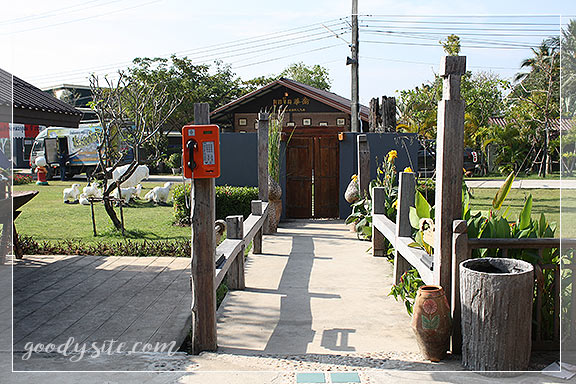 บุรีรัมย์ 4 เพลาเพลิน