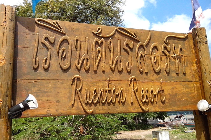 บ้านดิน บ้านพักรับรอง หาดน้ำหนาว ชลบุรี