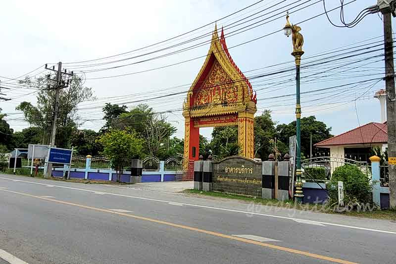 รังสิต 2 บ้านย่ากาแฟ