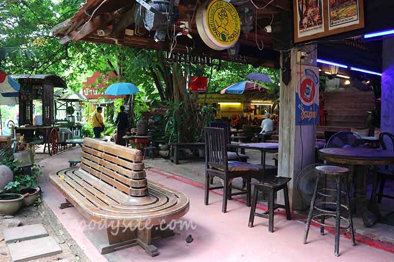 สระบุรี 3 - บ้านไร่กาแฟ