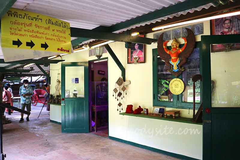 สระบุรี 3 - บ้านไร่กาแฟ