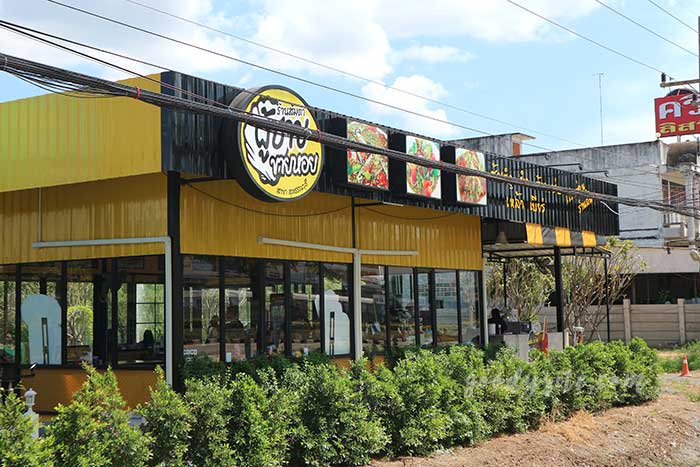 ร้านส้มตำผู้ชายขายหอย และร้าน สามชุก คอทเทจ สุพรรณบุรี