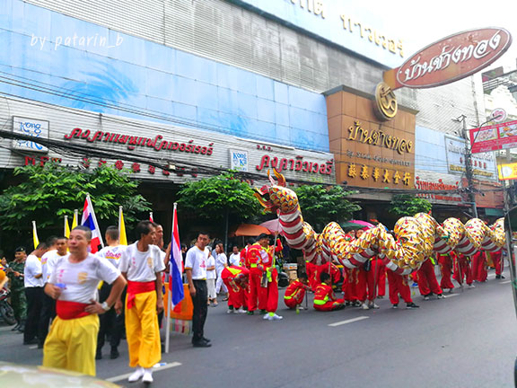 เยาวราช กทม