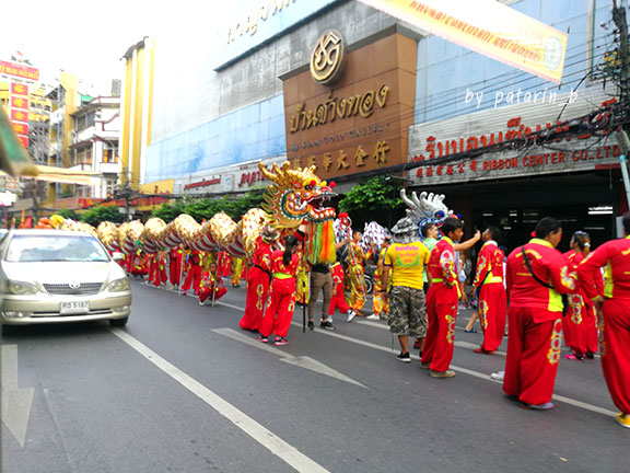 เยาวราช กทม