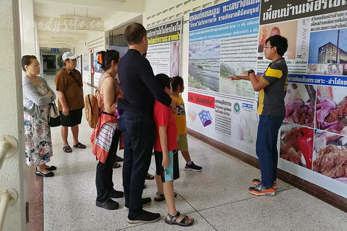 ศรีราชา 1 พิพิธภัณฑ์สัตว์น้ำ บางแสน