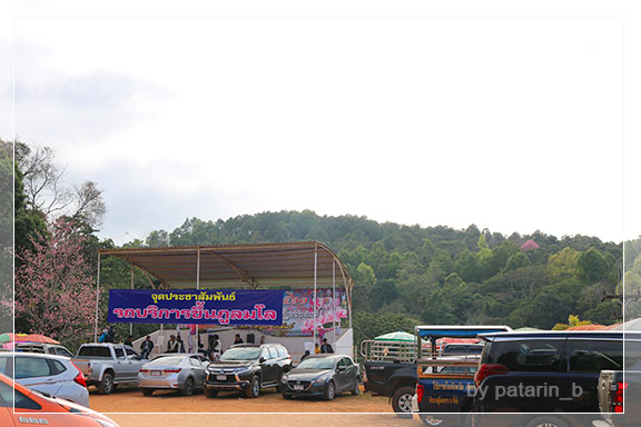 ภูลมโล 2 - ภูลมโล-ที่พัก-ร่องกล้ากรีนวิว