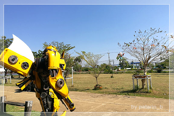 ภูลมโล 1 - พักทานข้าวกลางวัน