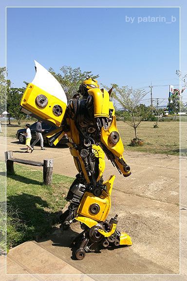 ภูลมโล 1 - พักทานข้าวกลางวัน