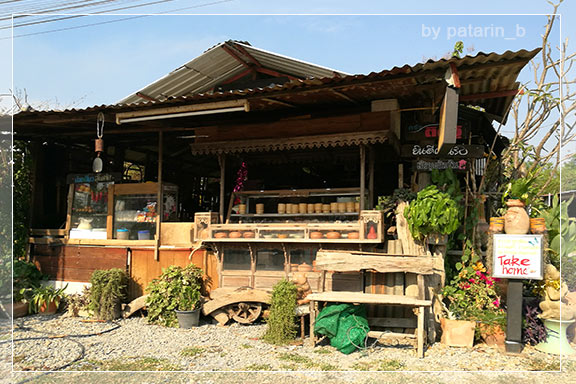 ภูลมโล 13 - ครัวติดอู่ จังหวัดอุทัยธานี